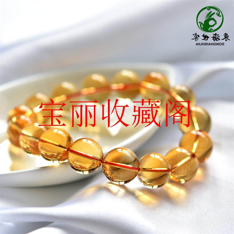 黄水晶手链女男东海水晶玛瑙玉石散珠子项链吊坠转运黄水晶手处理