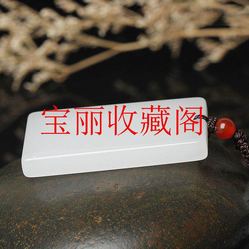 新疆和田玉羊脂一级白玉级平安无事牌玉佩金丝玉吊坠男女款无字牌