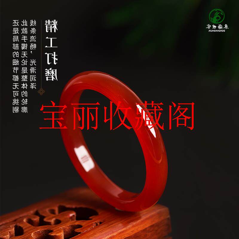 收藏级精品原石红玛瑙玉手镯高冰透圆条精致国风款高级感百搭女款