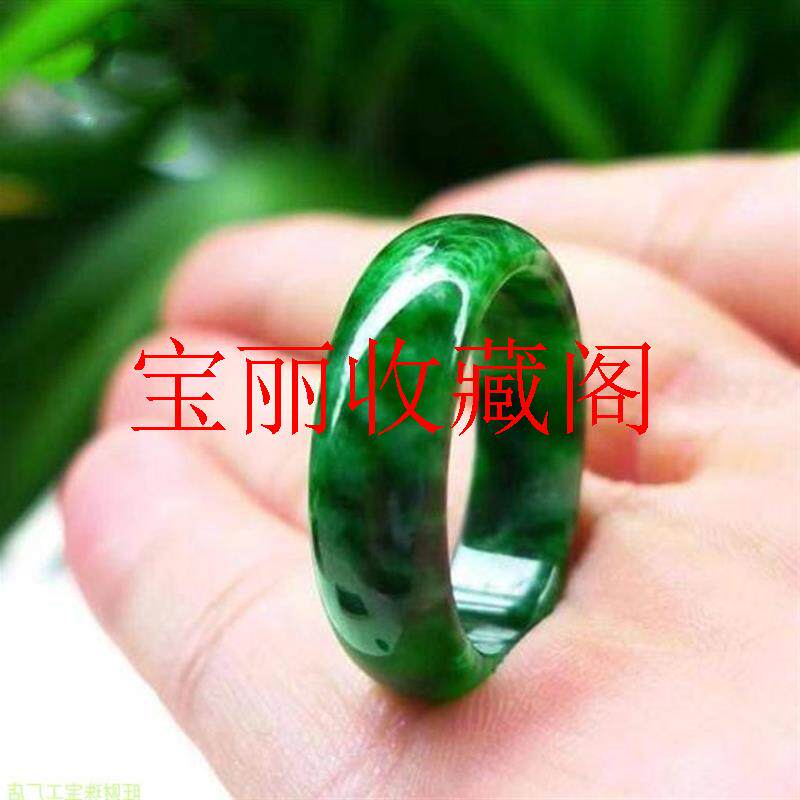 缅甸满绿花青翡翠色戒指干青铁龙生飘花帝王绿戒圈女男同款玉指环