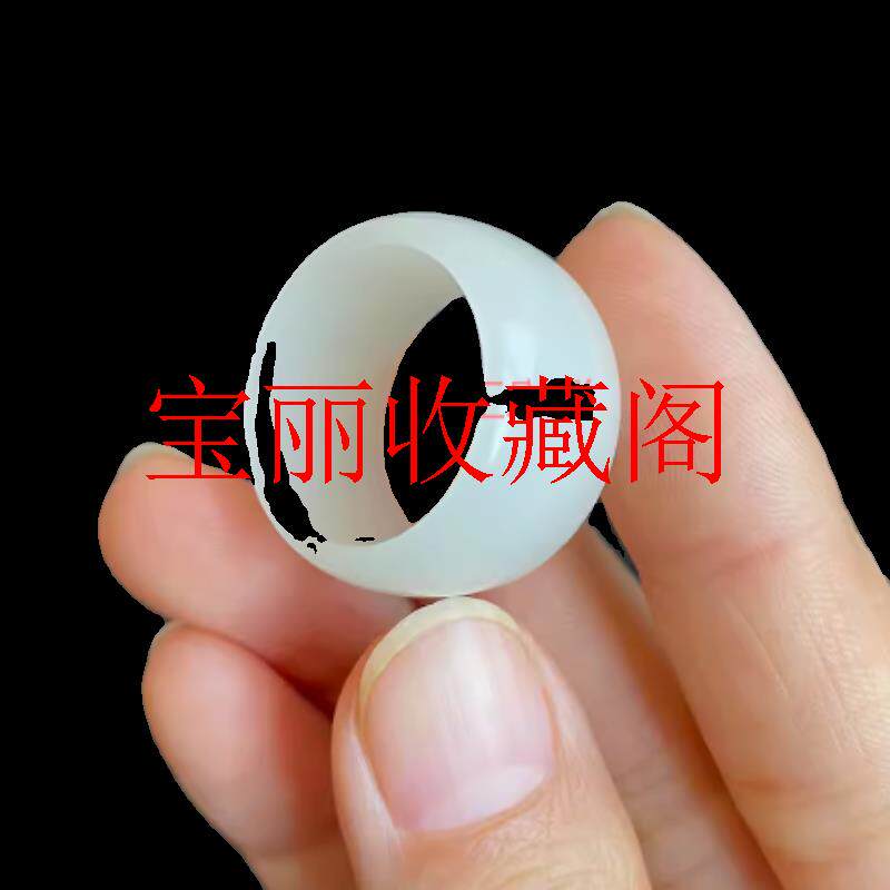 和田玉弧面扳指白玉宽版戒指玉石男款指环处理