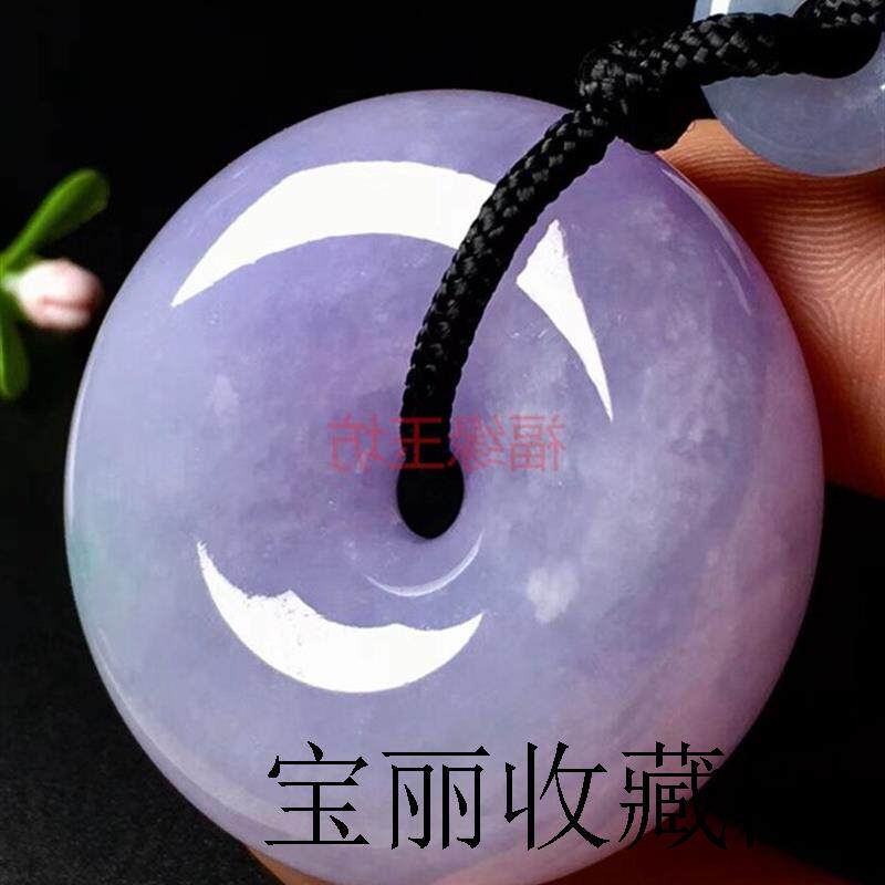 翡翠色高端冰糯种紫罗兰平安扣翡翠色吊坠春彩平安扣裸石高端送礼