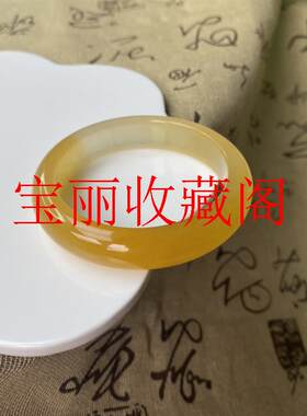 天然黄龙玉正圈手镯女款