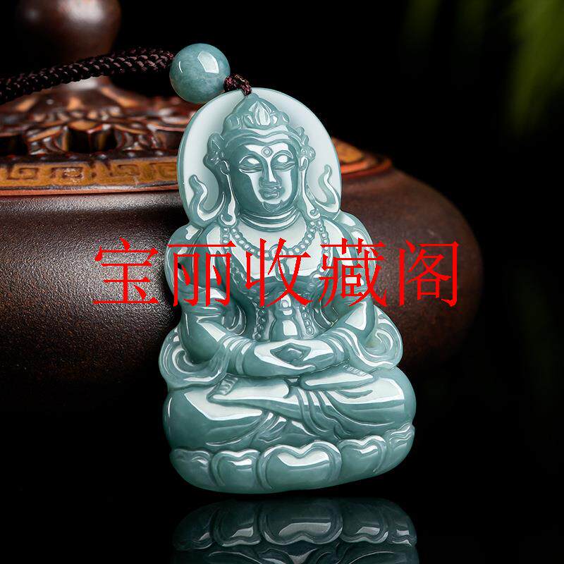 高端翡翠色老坑蓝水度母观音冰种玉石吊坠男士玉坠女款玉观音挂件