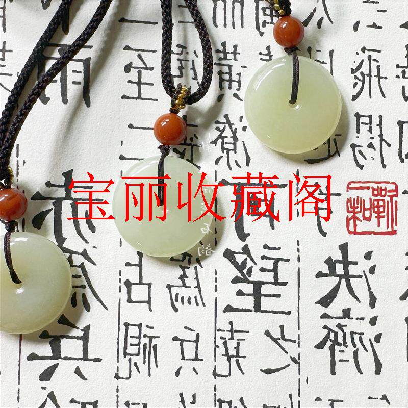 和田玉羊脂玉高端新疆青海料平安扣吊坠送礼物新中式棋牌毛衣项链