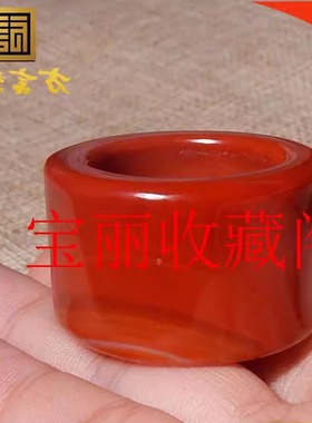 精品特色南红玛瑙冰润红色圆润宽