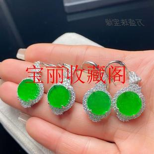 缅甸老坑翡翠色阳绿耳坠冰底满绿圆形平安扣耳环耳钉时尚百搭耳饰