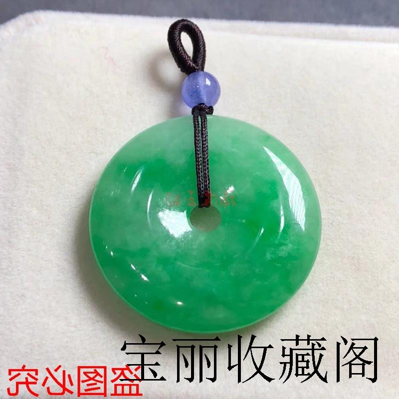 平安扣阳绿冰种翡翠色吊坠挂件玉佩翡翠色毛衣链女款缅甸高端翡翠