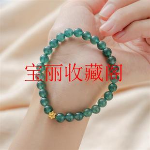 精品缅甸老坑翡翠色老料蓝水圆珠单圈手串阳绿国风玉手链百搭女款