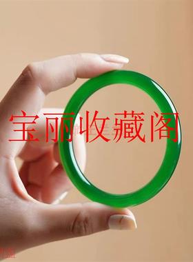 碧绿色复古款冰透玉镯冰种绿玛瑙叮当美人镯帝王绿玉髓手镯精致款