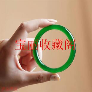 碧绿色复古款冰透玉镯冰种绿玛瑙叮当美人镯帝王绿玉髓手镯精致款