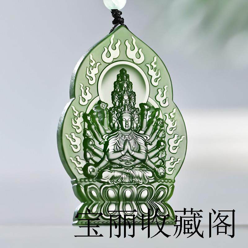 高端和田玉碧玉色本命佛吊坠虚空藏属虎观音玉坠玉佩千手普贤项链