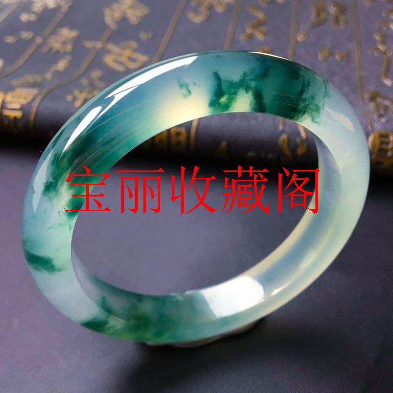 冰底飘辣绿正圈宽条贵妃玉石镯子