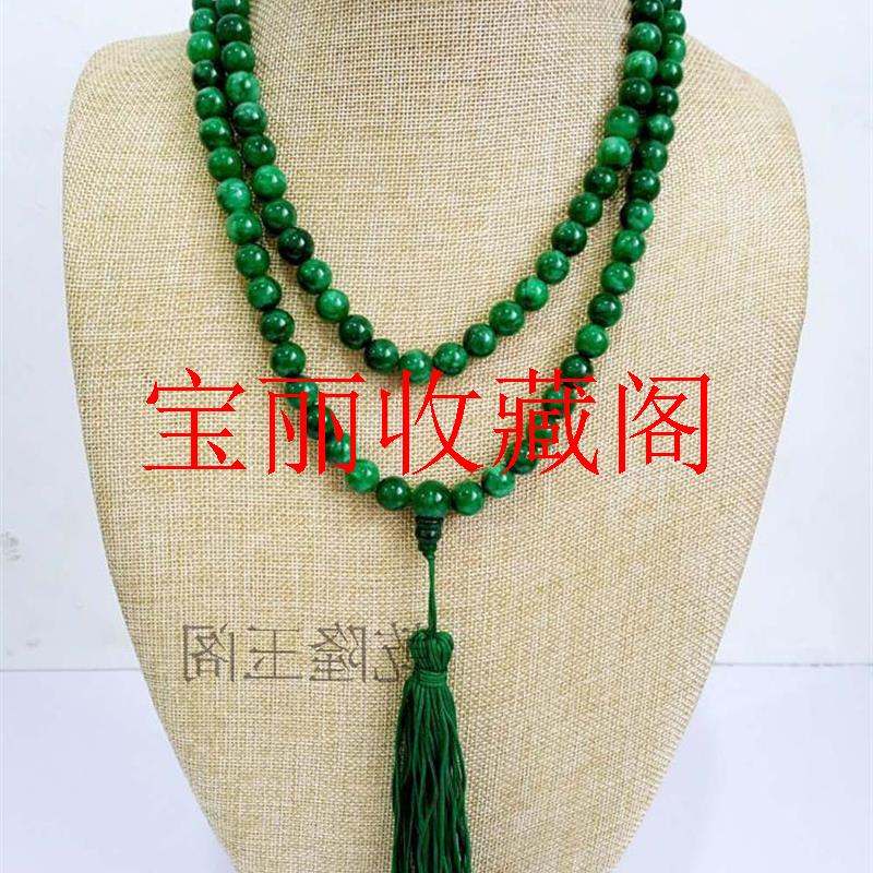 翡翠色祖母绿干青铁龙生手链108颗佛珠圆珠手串男女同款送礼处理