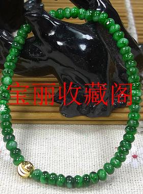 精品满色辣绿算盘珠子手串干青翡翠色手饰男女同款简约设计手饰品