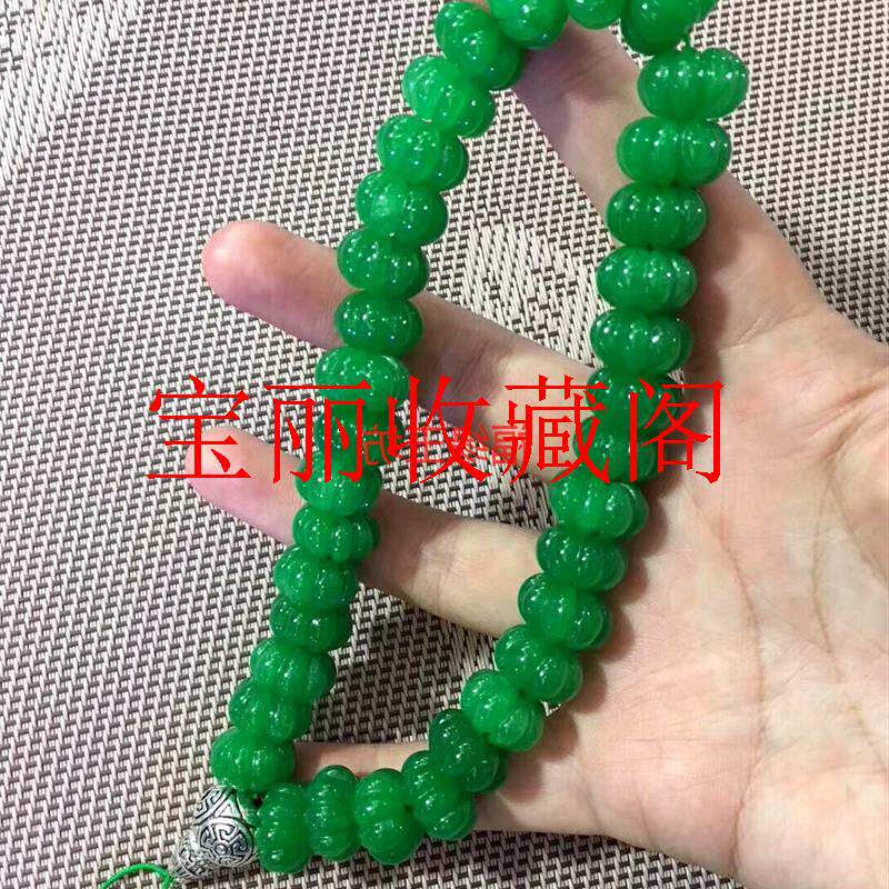 缅甸满绿阳绿翡翠色手链女款精雕南瓜珠36颗佛珠手串手持念珠饰品