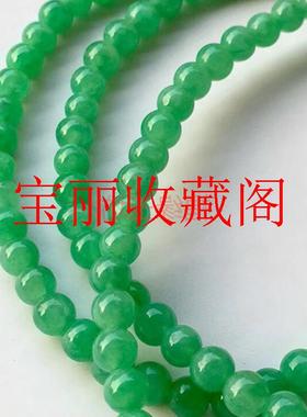缅甸翡翠色冰糯种正阳绿满绿项链新中式老坑料高级感小圆珠锁骨链