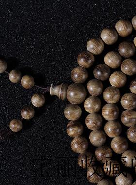高端加里曼丹沉香手串108颗男女文莱达拉干沉香木手链佛珠紫檀香