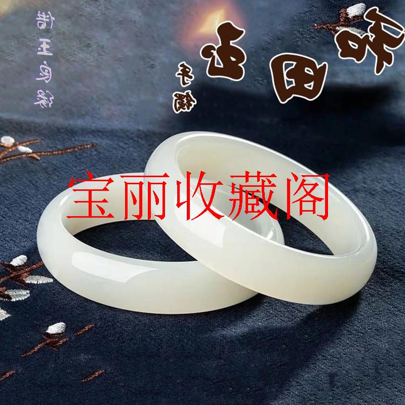 新疆和田玉白玉手镯少女羊脂玉镯子精选玉石白玉加宽厚旺夫镯送礼