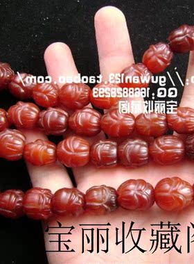高档原矿老料南红玛瑙佛珠莲花珠玩件念珠手链DIY荷花配饰圆珠链