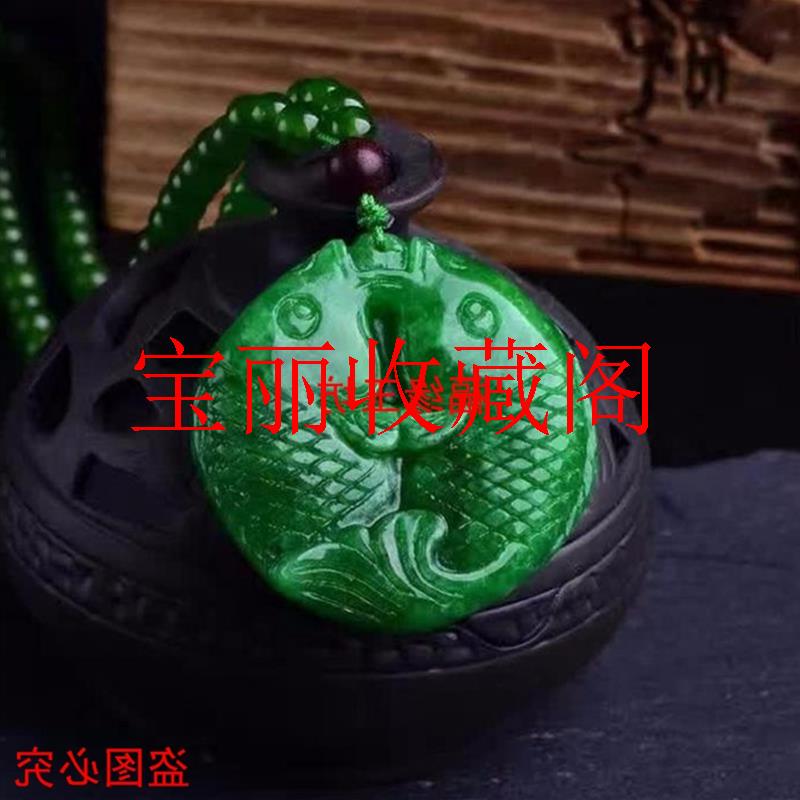 缅甸干青翡翠色吊坠祖母绿双鱼挂件玉石挂件百搭男女同款玉佩饰品
