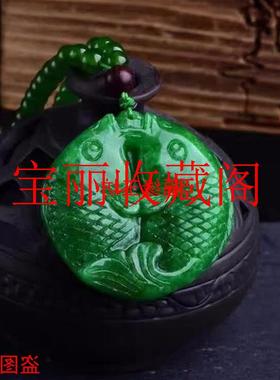 缅甸干青翡翠色吊坠祖母绿双鱼挂件玉石挂件百搭男女同款玉佩饰品