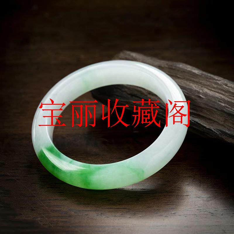 冰糯种翡翠色手镯白底青阳绿飘花玉手镯正圈扁条贵妃镯平安镯送礼