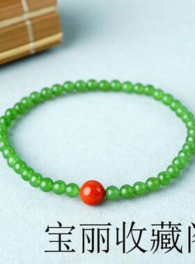 精选新疆和田玉阳绿碧玉手链女款小米珠玉石手串轻奢小众配饰送礼