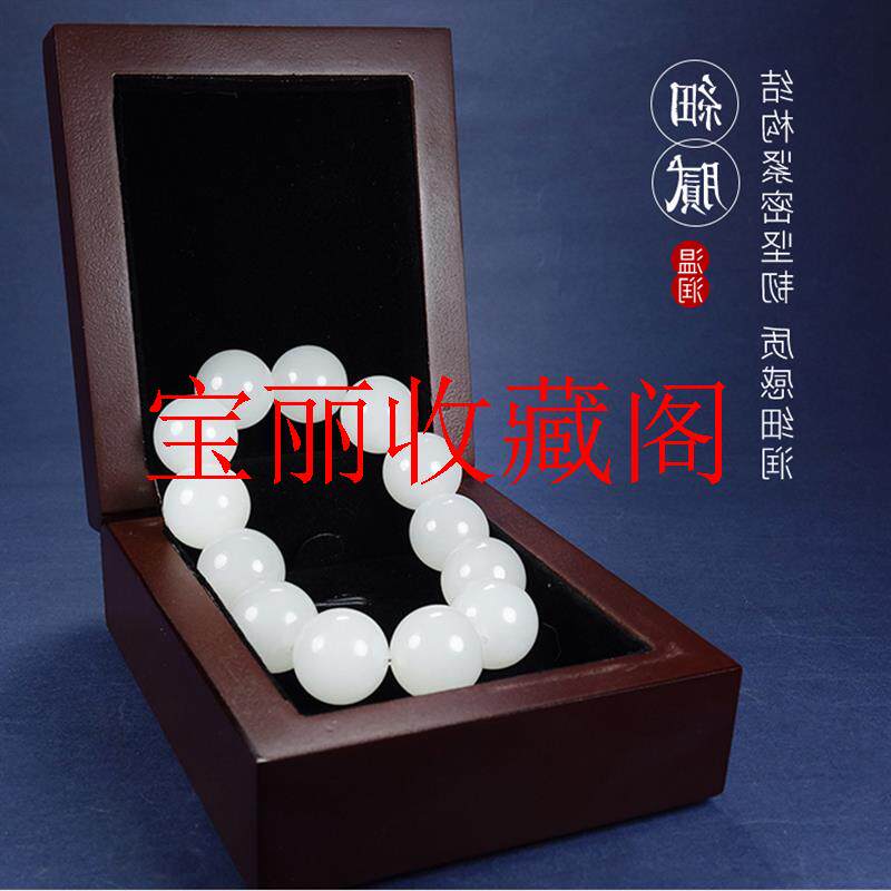 新疆和田玉手链子羊脂白玉手串男女同款大圆珠配持佛珠如意玉手持