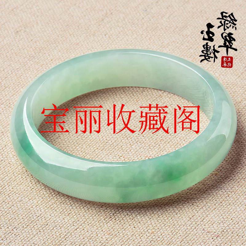 冰种浅绿飘花翡翠色宽条贵妃玉镯