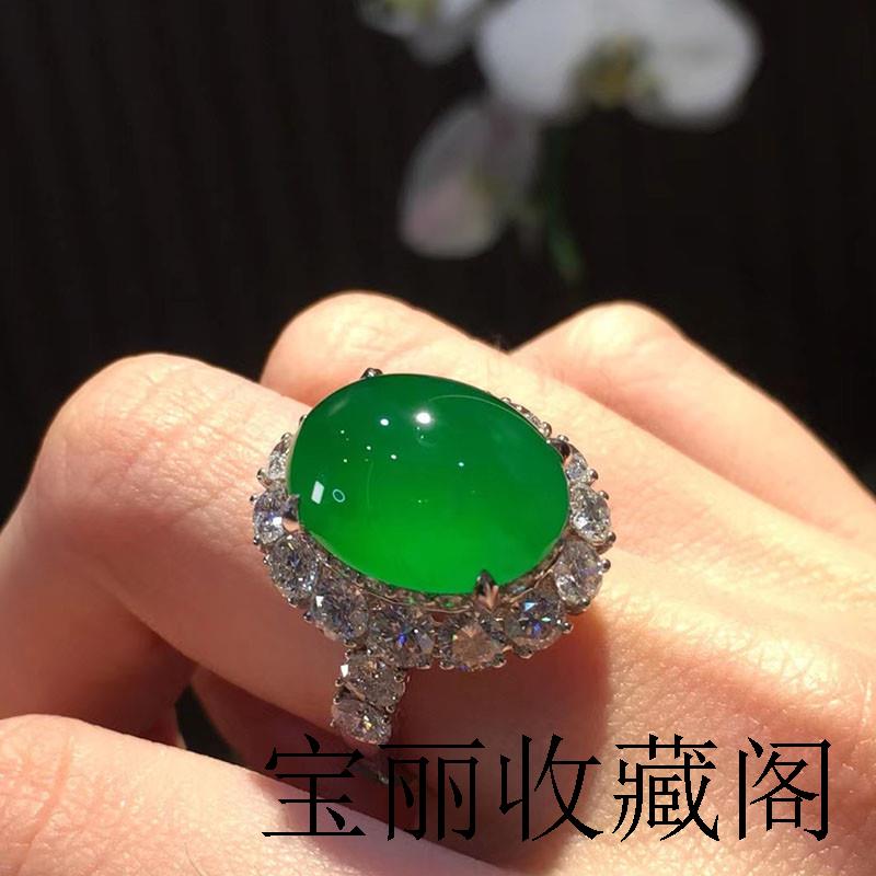 高端冰种巴西大鸽子蛋绿玉髓银白金戒指豪华媲美翡翠色精选款送礼