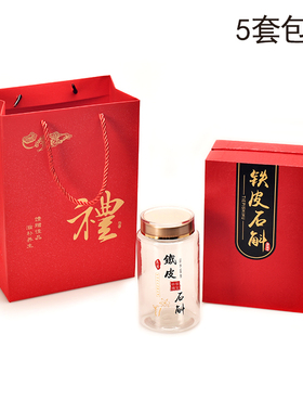 红色半斤装西洋参灵芝孢子粉包装盒 250克红黑枸杞石斛礼品盒现货