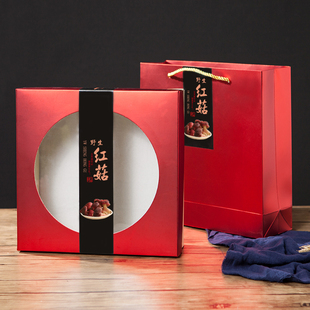 红菇礼品盒 鹿茸菌名贵礼品包装盒 黑木耳花菇香菇竹荪折叠盒现货