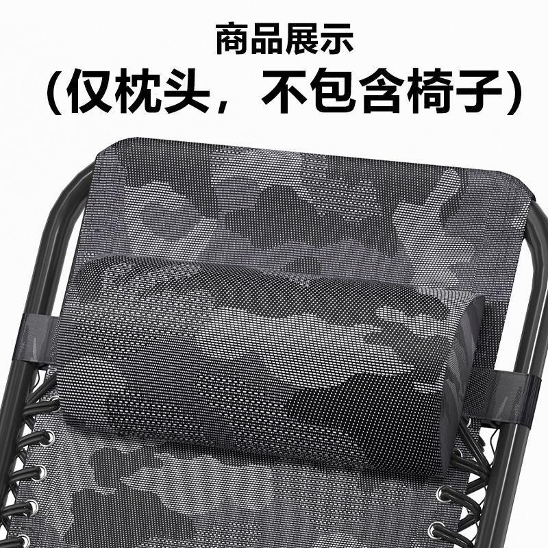 躺椅枕头配件大全午q休睡椅海绵头枕松紧带特斯林折叠椅头枕