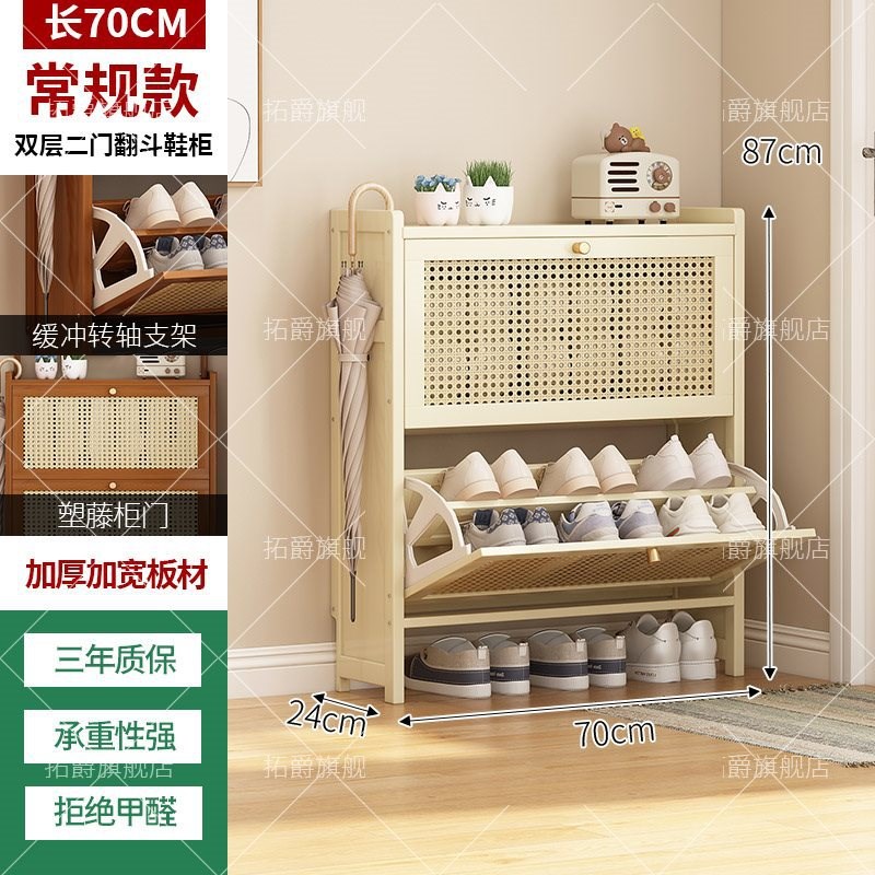 翻斗鞋架子家用小窄门口多层E鞋子收纳入户门简易防尘