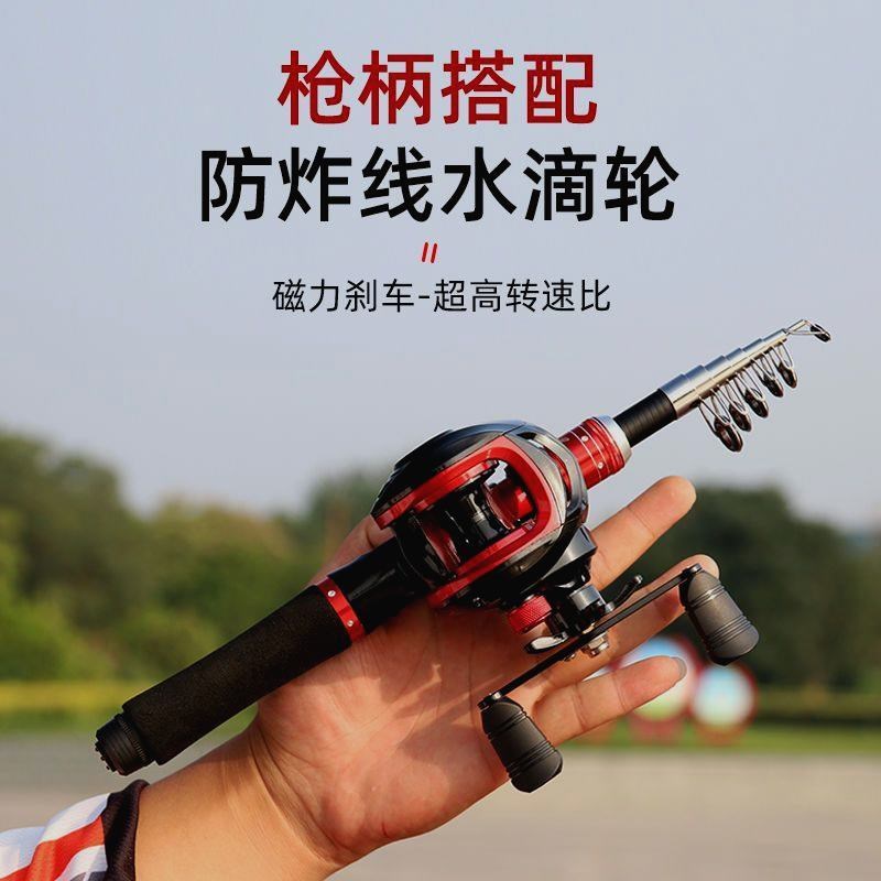 超短迷你路亚鱼竿套m装超硬小海竿伸缩便携钓鱼竿全套路亚杆路亚