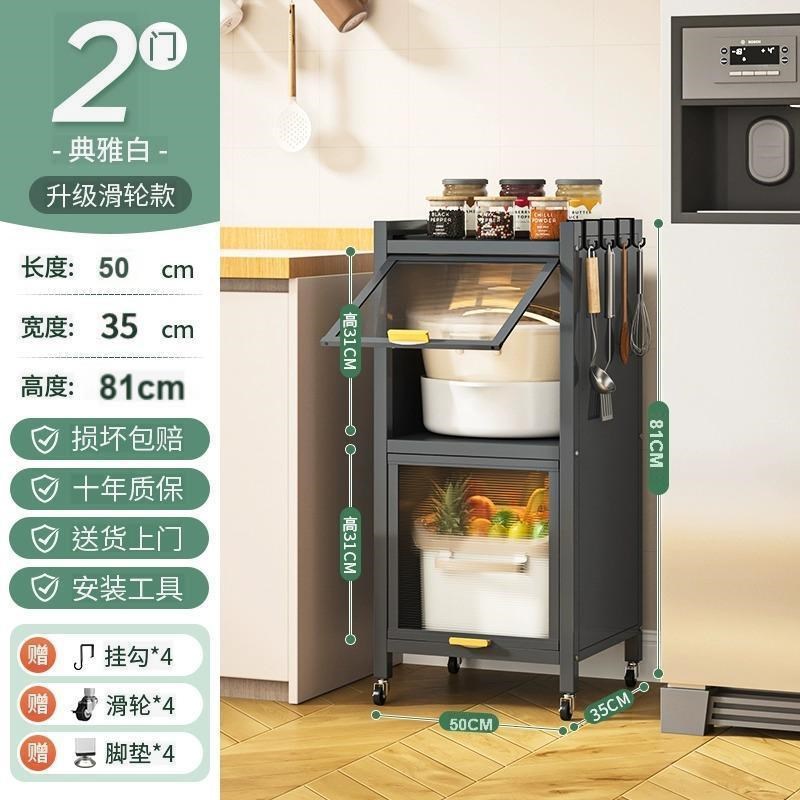 J&厨房夹缝收纳柜碳钢置物架带门多G层碗盘锅具餐边柜超窄缝隙储