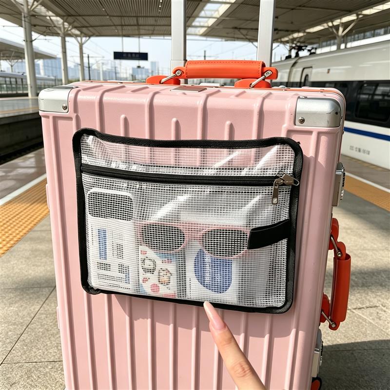 行李箱附加包扩容旅行箱上的收纳包前置透明网兜外挂置物袋便携