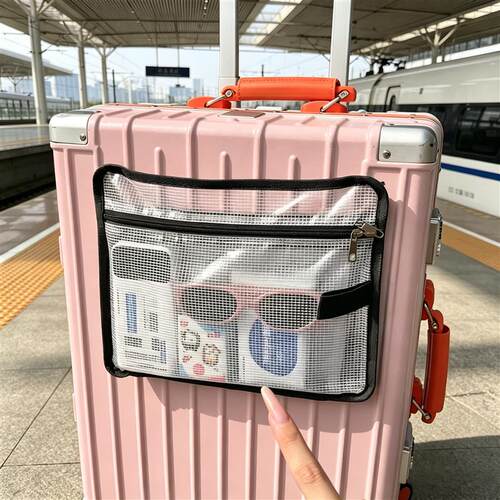 行李箱附加包扩容旅行箱上的收纳包前置透明网兜外挂置物袋便携