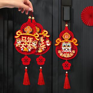 2026新款马年挂件新年春节入户门把手福字挂饰过年氛围布置装饰品