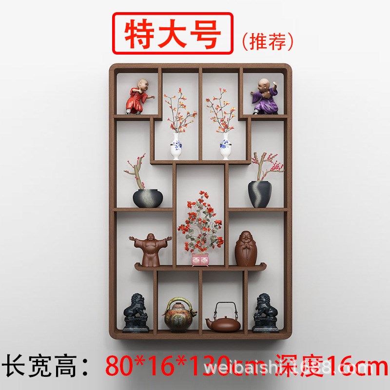 新中式实木博g古架壁挂多宝阁客厅墙上置物架简约现代展示架茶架