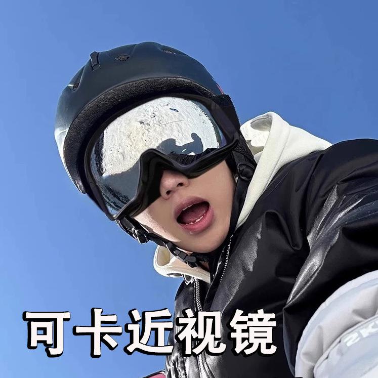 新款加棉户外运动滑雪镜雪地成人防风护目镜夜视面罩防寒眼镜