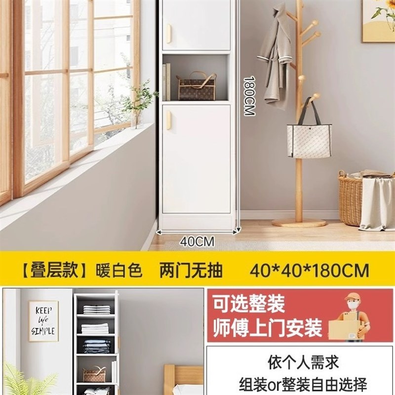 衣柜出租房用推拉门单人衣柜x卧室家用单门衣橱简易床边小型窄衣
