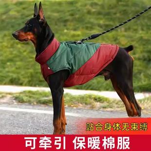 杜宾衣服大型犬冲锋衣防风寒防水马犬德牧背心狗狗棉衣秋冬季保暖