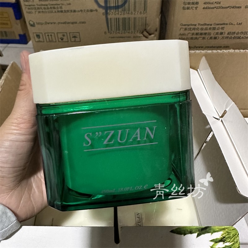 闪钻胶原蛋白乳发膜补水柔顺护发其它护发