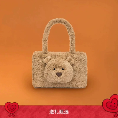 英国Jellycat巴塞罗熊托特包安抚公仔玩偶手提袋送礼新年生日礼物