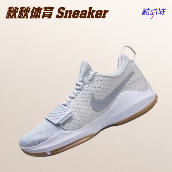 Nike Paul George PG 1 保罗乔治1代 实战减震篮球鞋 IV2869-008