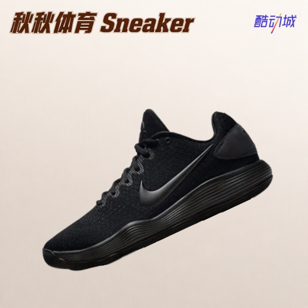 Nike Hyperdunk 2017包裹性透气防滑耐磨黑武士篮球鞋 897637-004