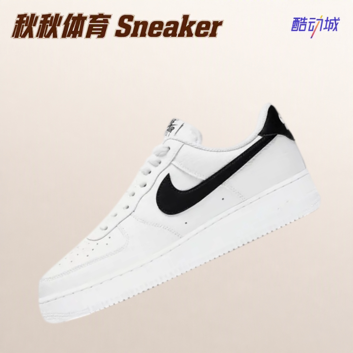 Nike Air Force 1 空军一号板鞋舒适百搭耐磨小权志龙 CT2302-100
