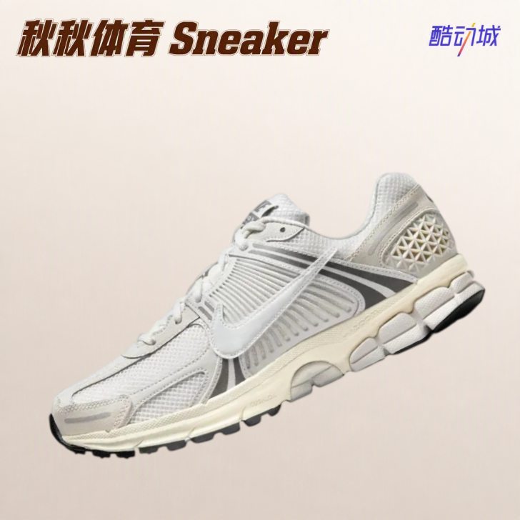Nike Zoom Vomero 5 跑鞋 舒适缓震网面透气百搭复古 HF0731-007